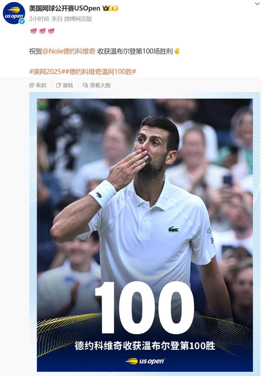 ATP总决赛轻取戴维斯杯,德约科维奇刷新纪录 ATP总决赛轻取戴维斯杯,德约科维奇刷新纪录