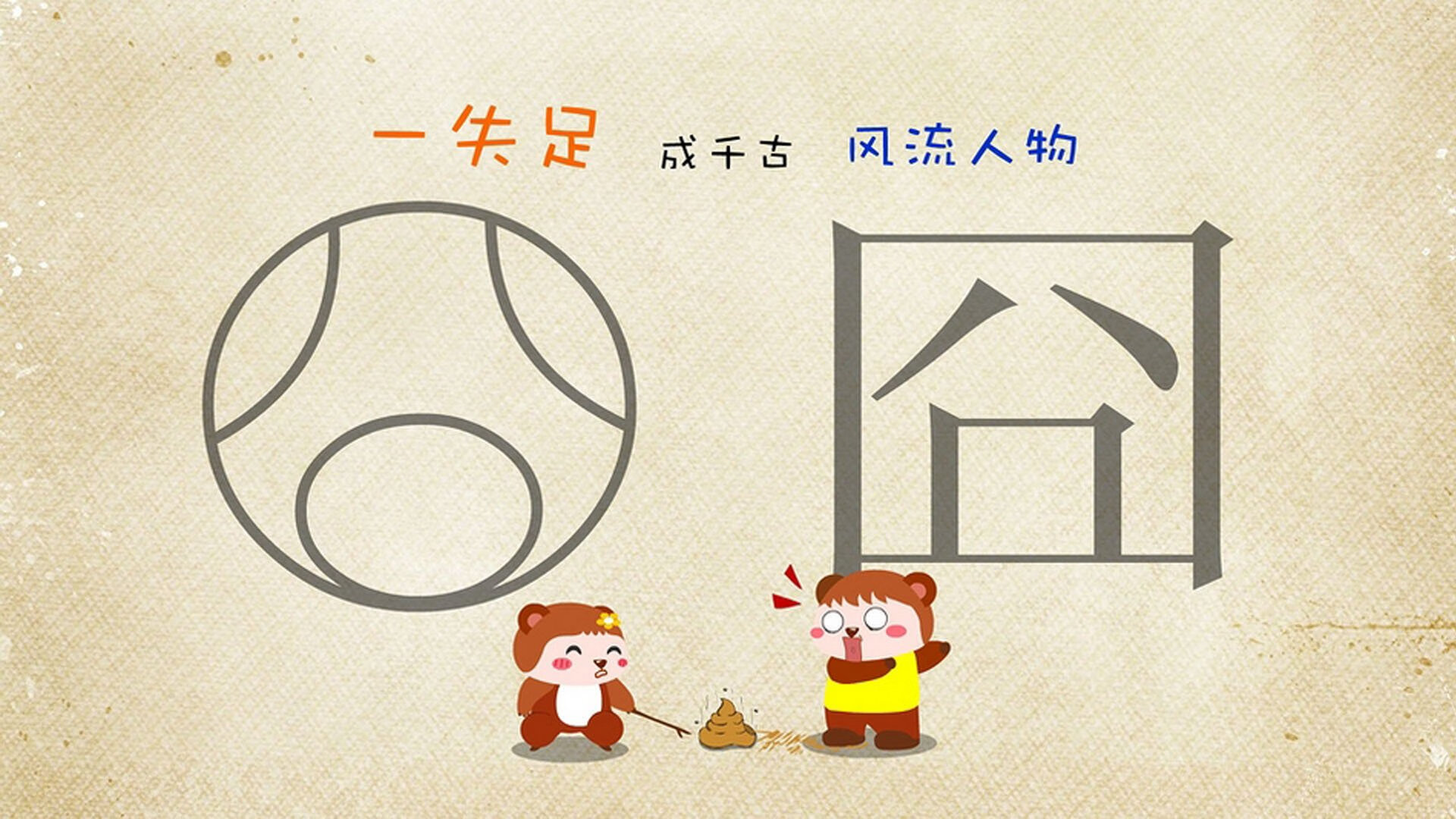 制胜基因，小贾伦如何用一次防守终结雄鹿与森林狼的世纪悬案？