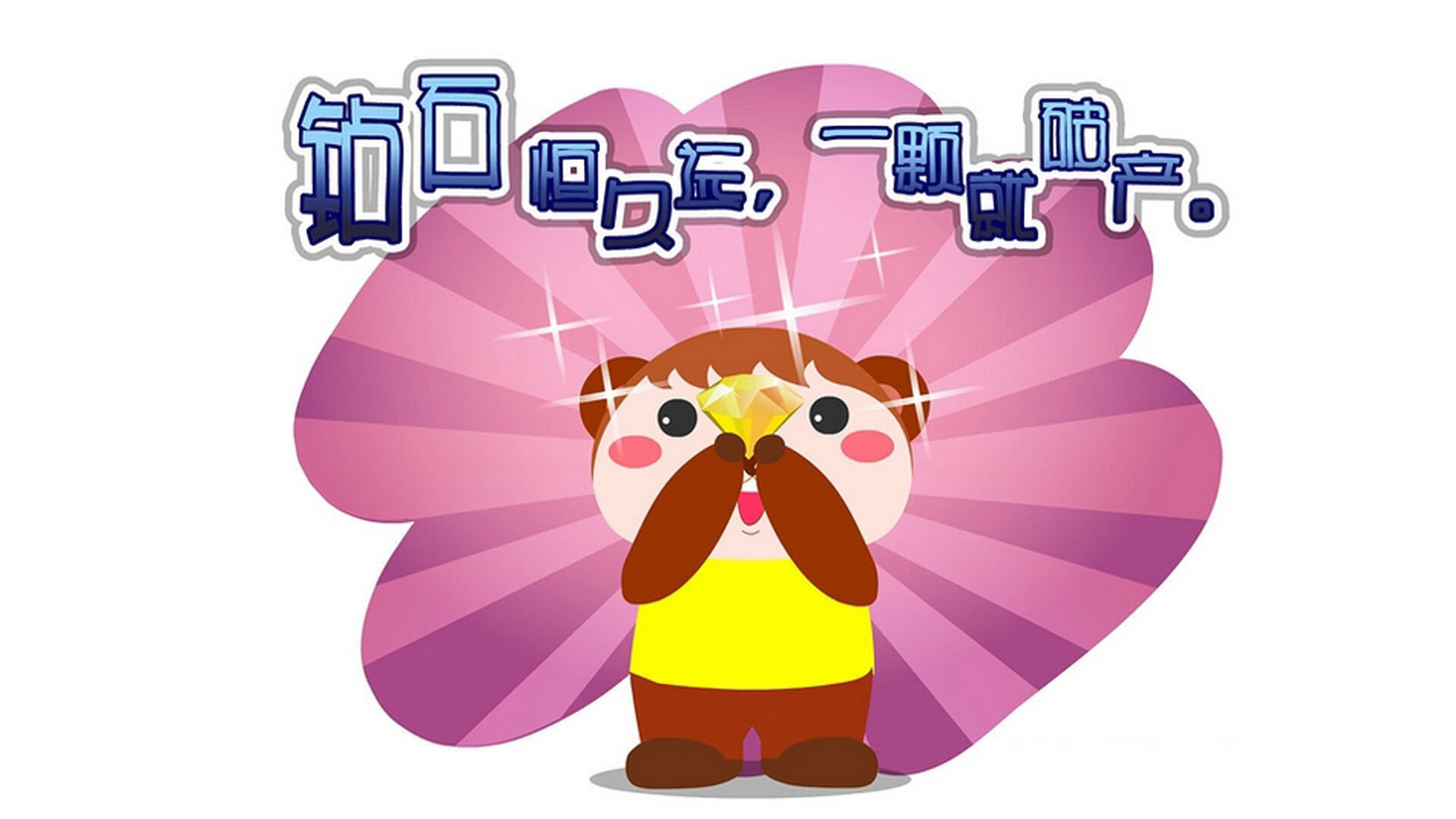 思维扩展与标题构思