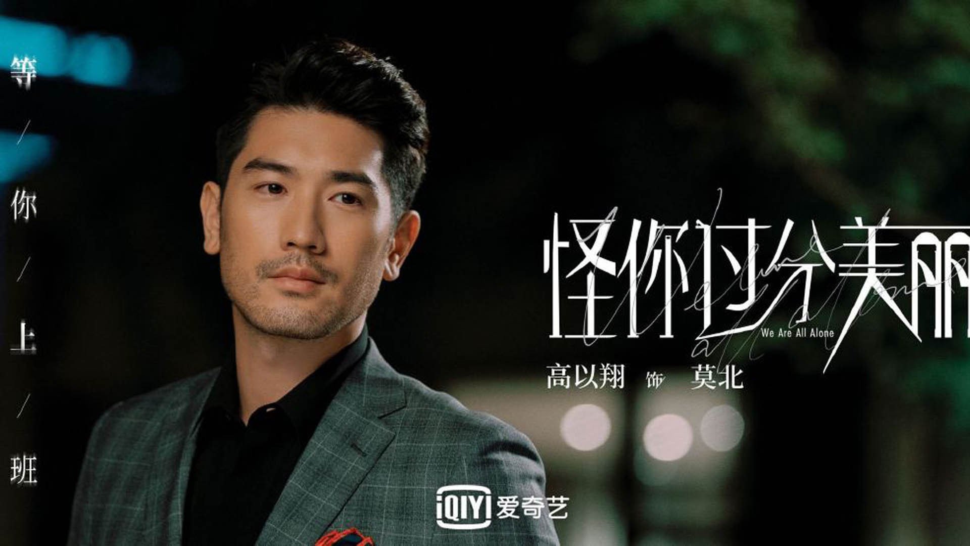 绝地反击的沉默刺客,拉什福德与葡萄牙的战术智慧,如何击碎日本足球的精密蓝图